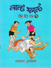 Inside page 6