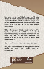 Inside page 2
