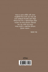 Inside page 2