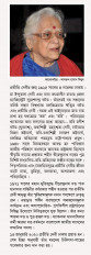 Inside page 3