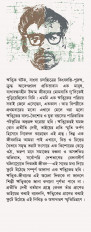 Inside page 4