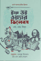 Inside page 1