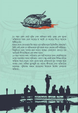 Inside page 2