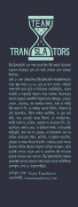 Inside page 3