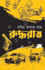 Inside page 1