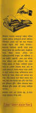 Inside page 3