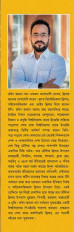 Inside page 4