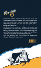 Inside page 2