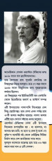 Inside page 3