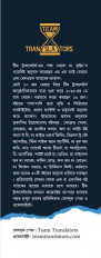Inside page 4