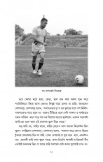 Inside page 1