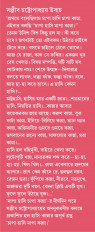 Inside page 1