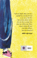 Inside page 2
