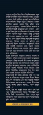 Inside page 3