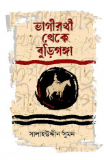 Inside page 1