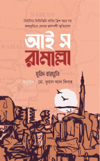 Inside page 1