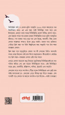 Inside page 2