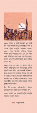 Inside page 3
