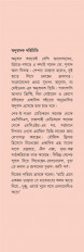 Inside page 4