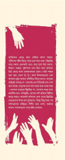 Inside page 3