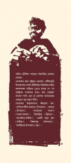 Inside page 4