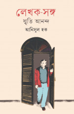 Inside page 1
