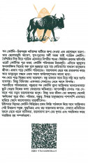 Inside page 2