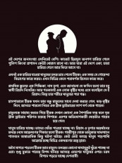 Inside page 2