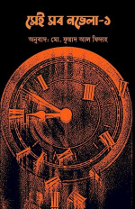 Inside page 1