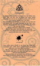 Inside page 2
