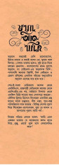 Inside page 3