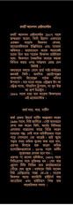 Inside page 4