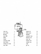 Inside page 1