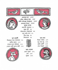 Inside page 2