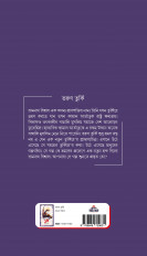 Inside page 2