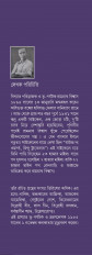 Inside page 3