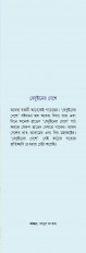 Inside page 3