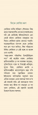 Inside page 4