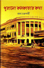 Inside page 1