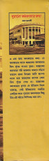 Inside page 2