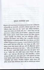 Inside page 3