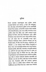 Inside page 4