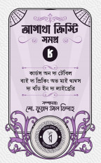 Inside page 1