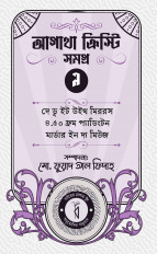 Inside page 1