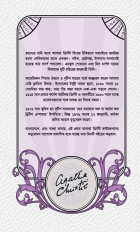Inside page 2