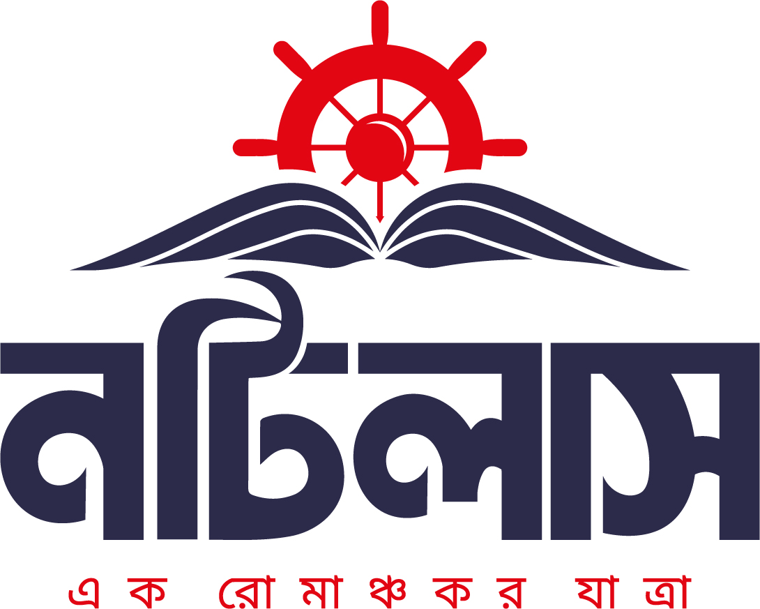 Nautilus Prokashoni - নটিলাস প্রকাশনী