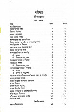 Inside page 2