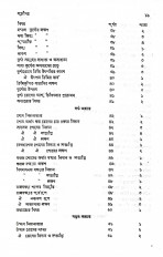 Inside page 4