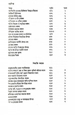 Inside page 9