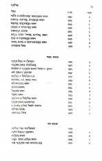 Inside page 10